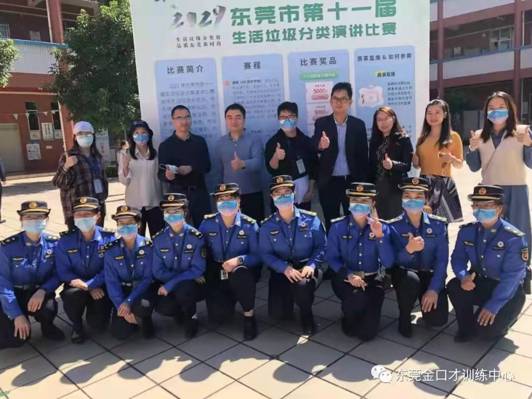 汕尾培训